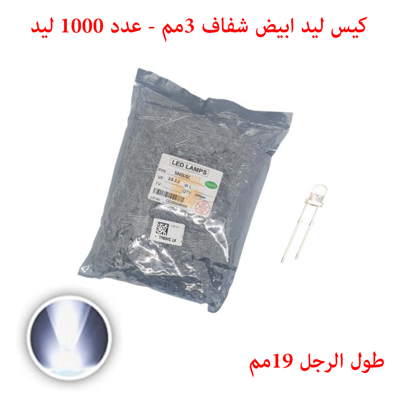 LED White Clear 3mm - 2Pin - 1000Pcs