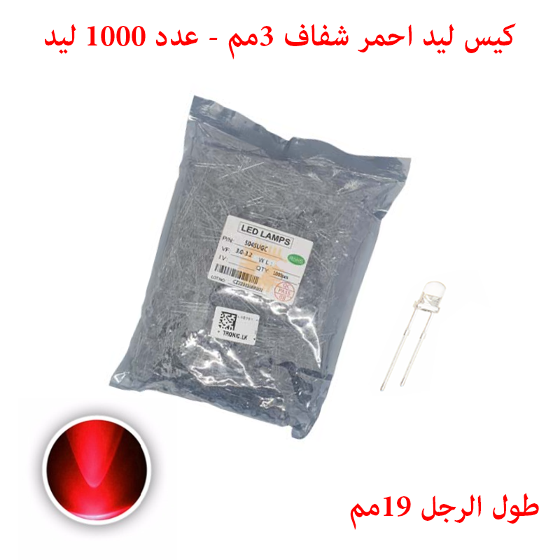 LED Red Clear 5mm - 2Pin - 1000Pcs