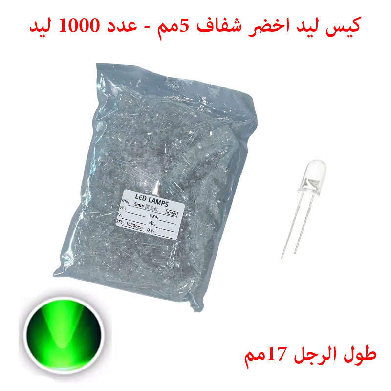 LED Green Clear 5mm - 2Pin - 1000Pcs