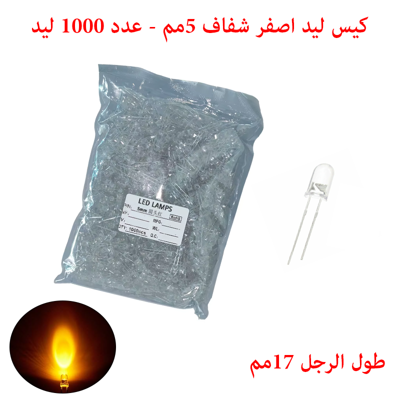 LED Yellow Clear 5mm - 2Pin - 1000Pcs