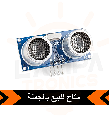 HC-SR04 Ultrasonic Distance Sensor