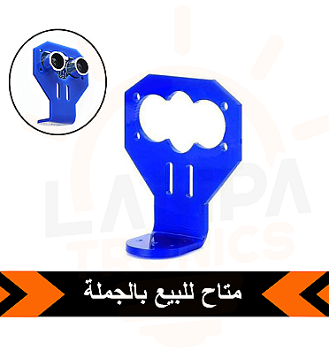 Ultrasonic Sensor