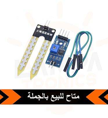 Soil Moisture Detection Humidity Sensor Module