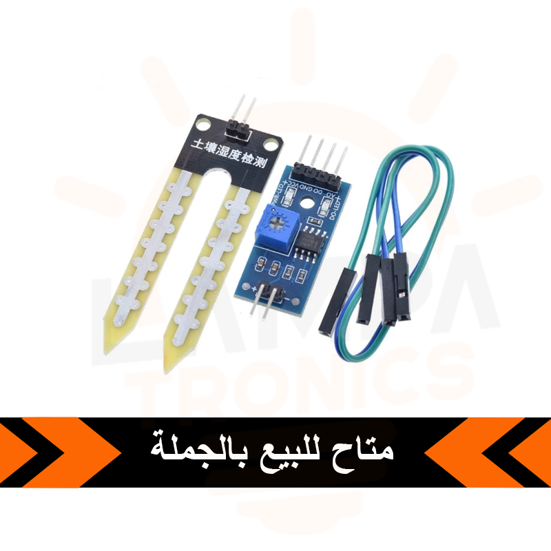 Soil Moisture Detection Humidity Sensor Module