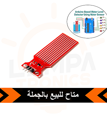 Water Level Detection Sensor