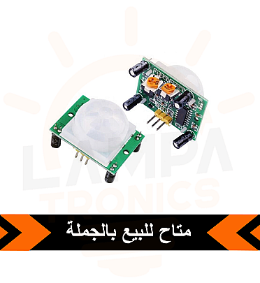 PIR Motion Sensor Module (SR501)