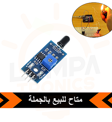 Flame Sensor Module 3Pin