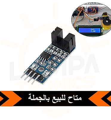Motor Speed Measuring Sensor (Infrared) Motor Encoder