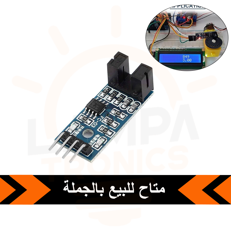 Motor Speed Measuring Sensor (Infrared) Motor Encoder