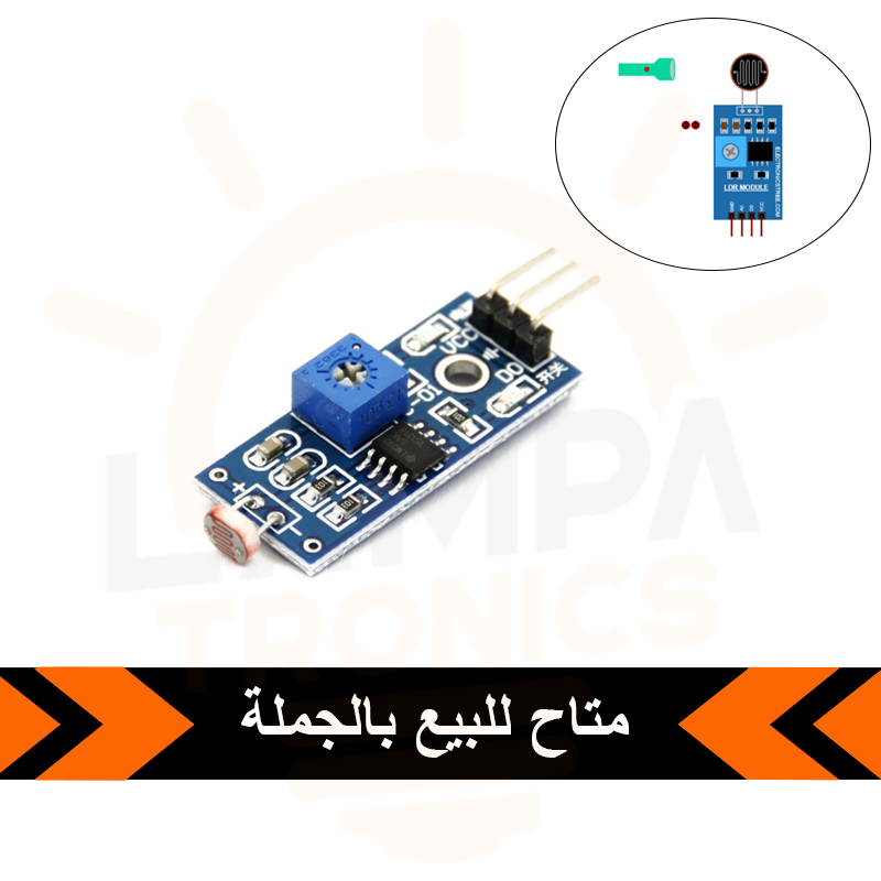 LDR Module 3pin Photoresistor– Optical Sensitive Resistance Light ...
