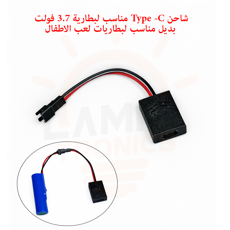Charger Type-C For Li-ion Battery 18650 & 14500 - 1S With Male JST Cable
