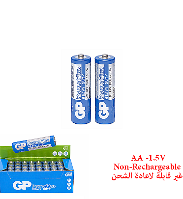 Battery AA 1.5V