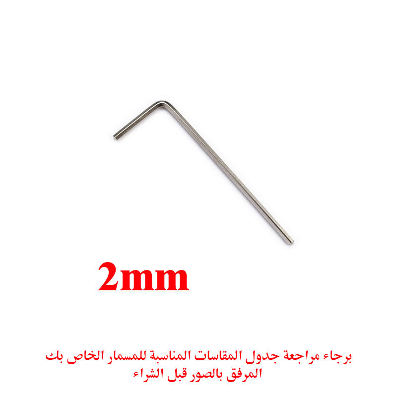 HEX Allen Key L Shape Short Arm 2mm