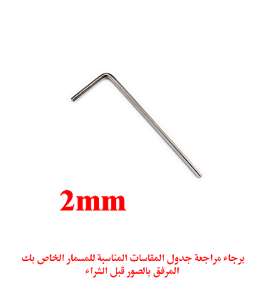 HEX Allen Key L Shape Short Arm 2mm