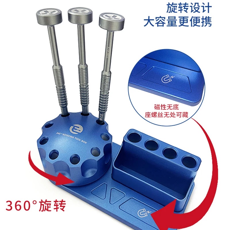 Screwdriver Rotates Storage Seat 360° (TE-193)