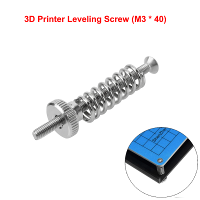 3D Printer Leveling Screw (M3 * 40)