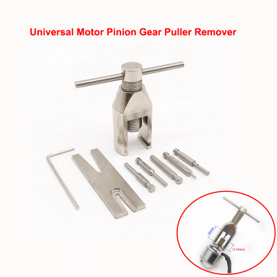 Universal Motor Pinion Gear Puller Remover