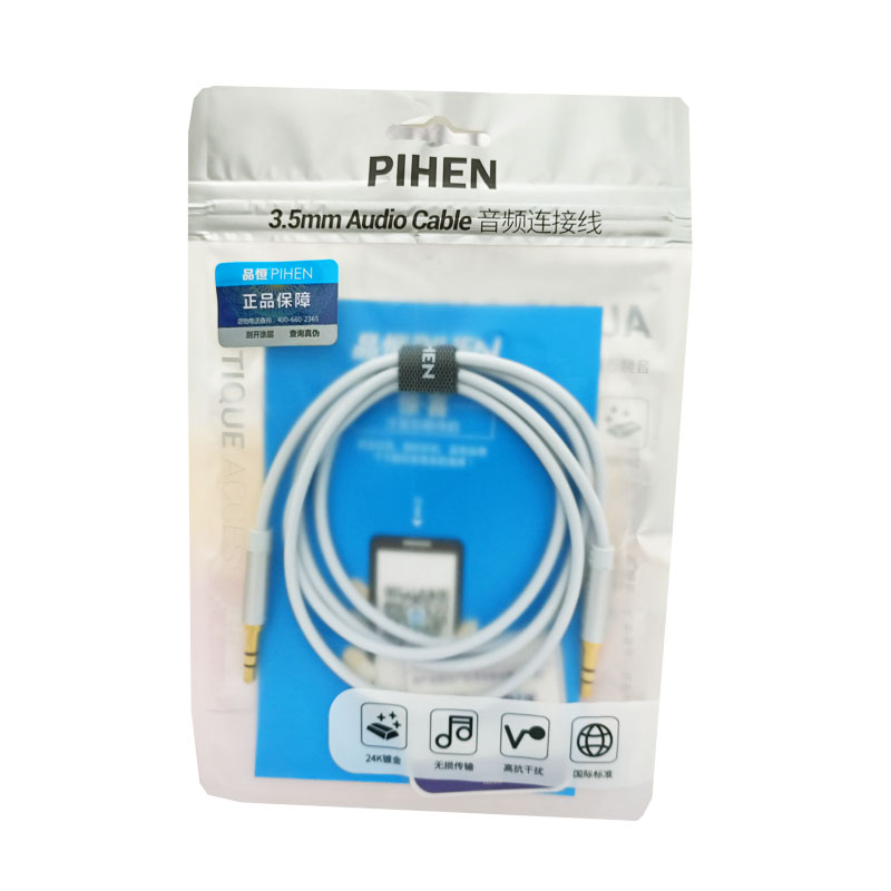 Aux Audio Cable 3.5mm Male to Male Stereo For Car PC Phone (High Quality) - Image 2