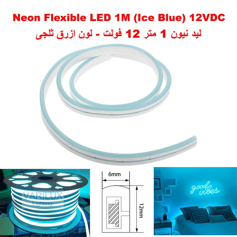 Neon Flexible LED Strip Light 1M (Ice Blue) 12VDC