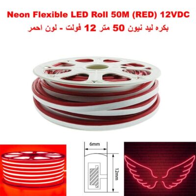 Neon Flexible LED Strip Light Roll 50M (Red) 12VDC