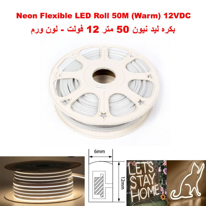 Neon Flexible LED Strip Light Roll 50M (Warm) 12VDC