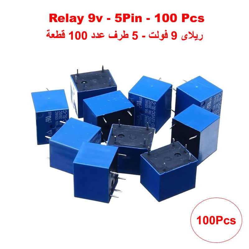 Relay 5pin (9VDC - 10A) - 100Pcs