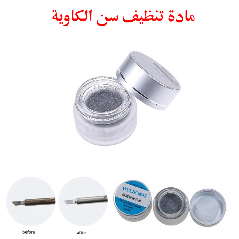Solder Iron Tip Refresher Resurrection Cream WYLIE (WL-860) for Cleaning Soldering Tips Oxidation