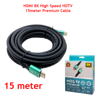 HDMI 8K High Speed HDTV 15meter Premium Cable